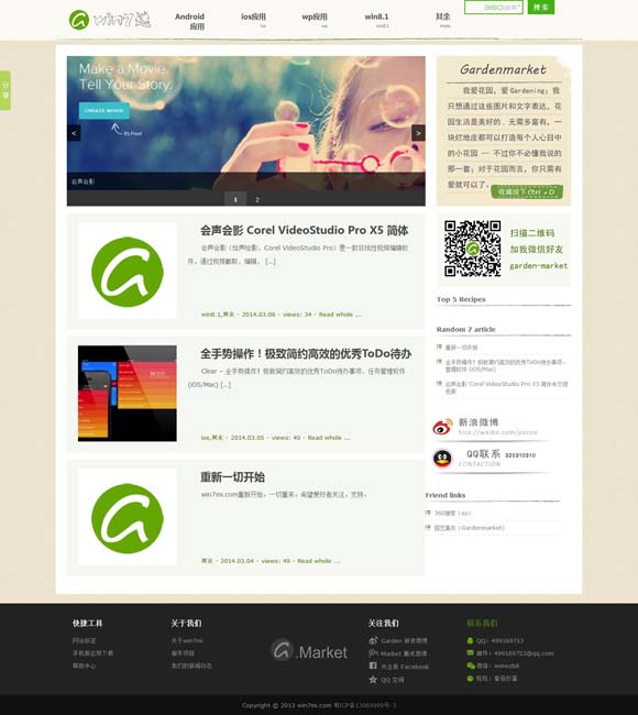 香港澳门开奖结果开奖记录表图片下载 冰箱贴卖爆 “小文创”何以如此火